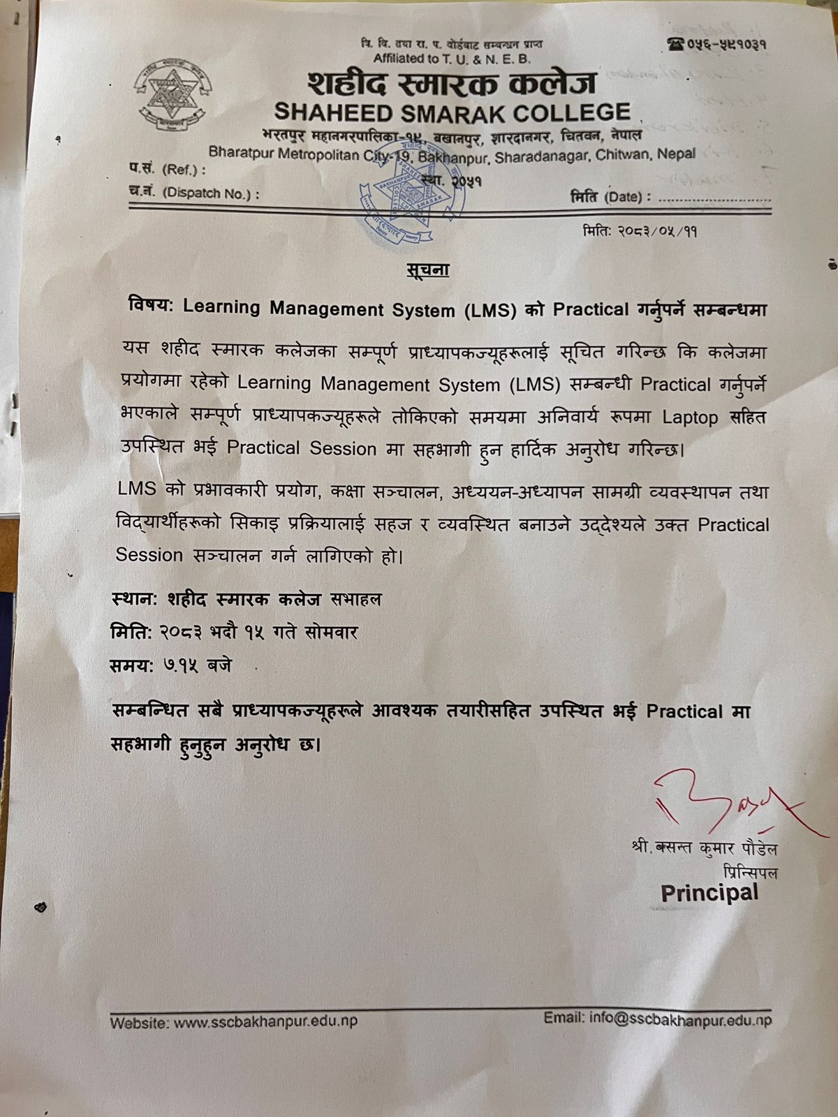 News Events File